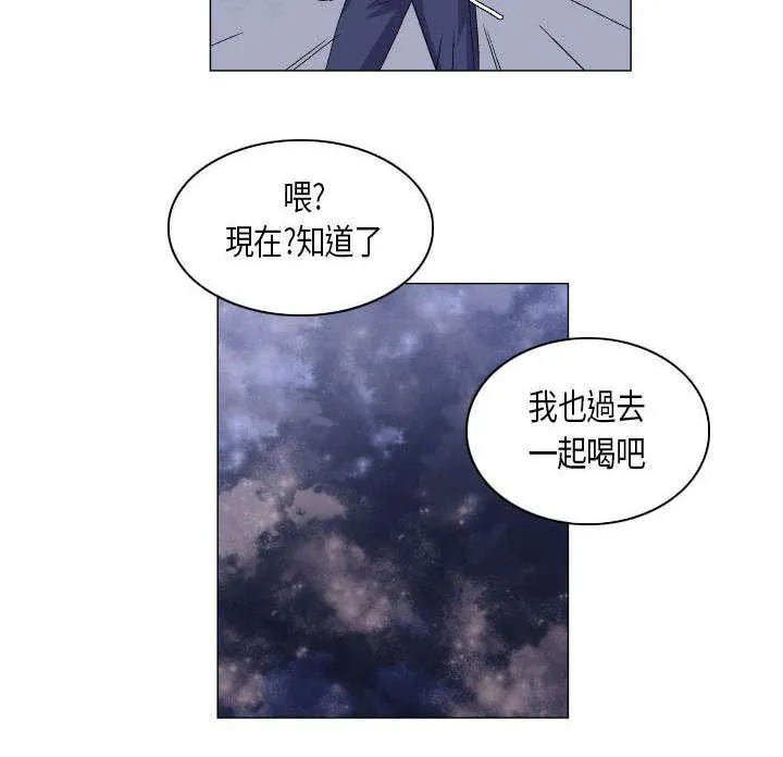 校园梦精记漫画漫画,第54话 态度转变12图