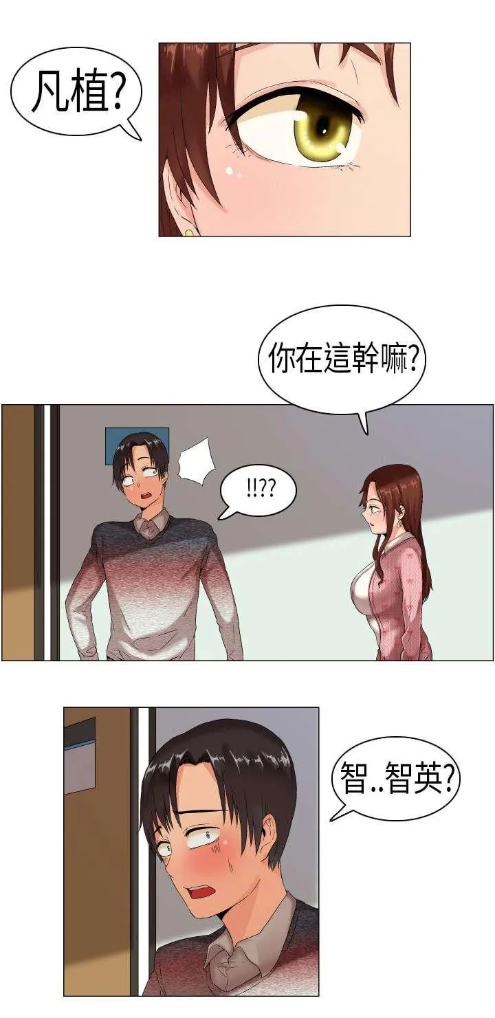 校园梦精记漫画漫画,第2话 教授的另一面9图