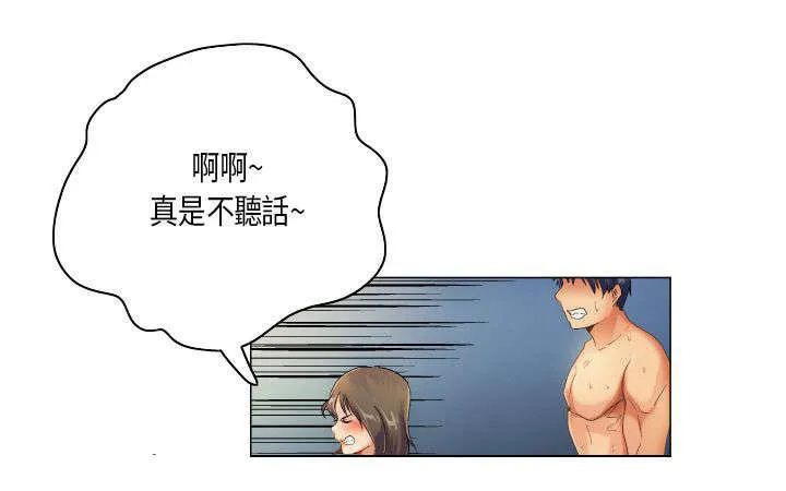 校园梦精记漫画漫画,第53话 不见棺材不掉泪13图