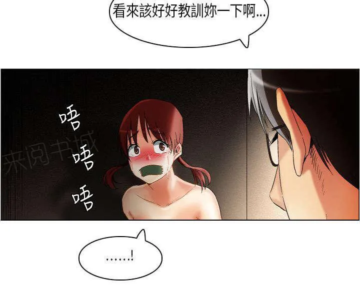 校园梦精记漫画漫画,第17话 学不乖12图