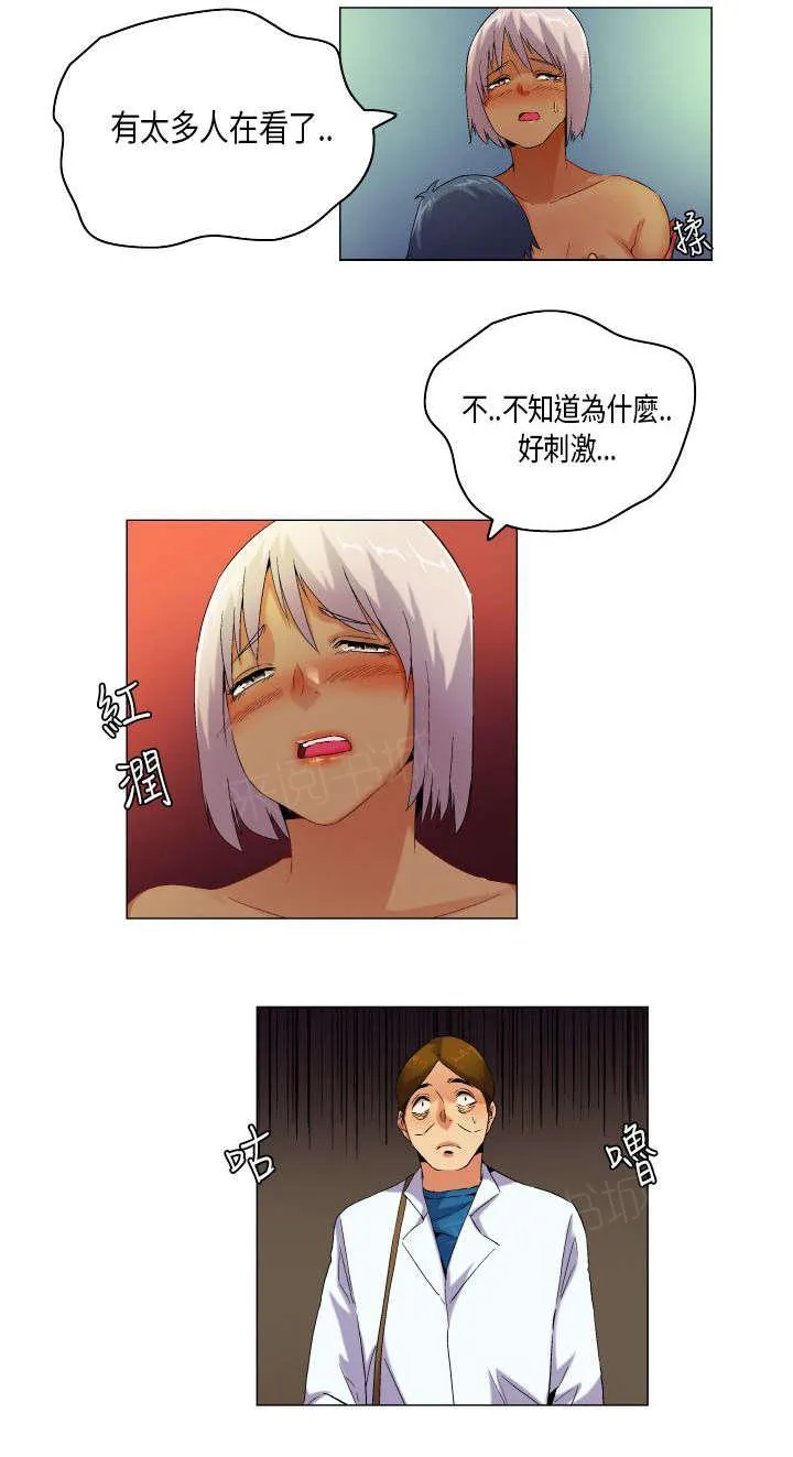 校园梦精记漫画漫画,第56话 不过是一道风景罢了（完结）2图