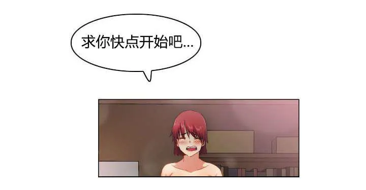 校园梦精记漫画漫画,第47话 不择手段13图