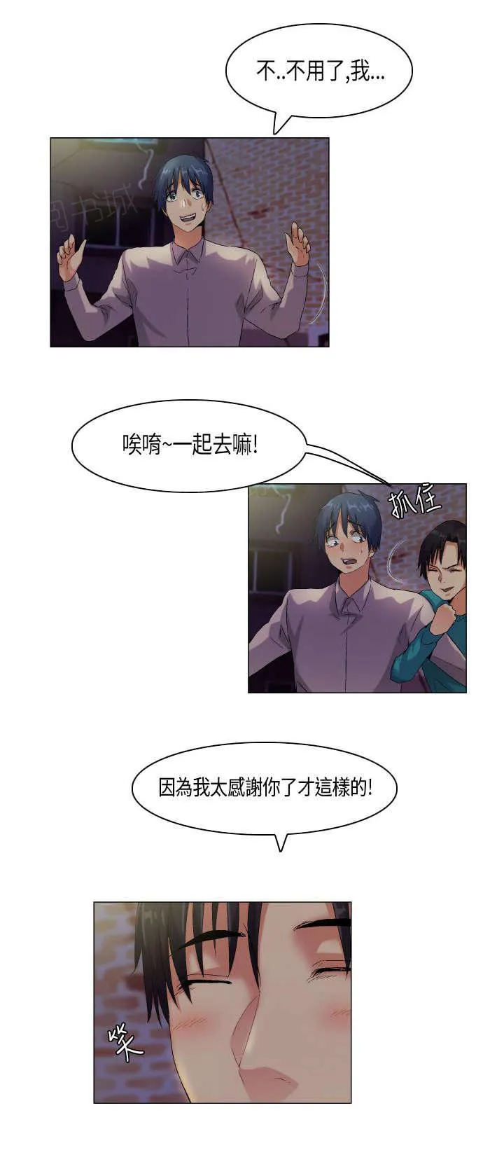 校园梦精记漫画漫画,第43话 内心煎熬13图