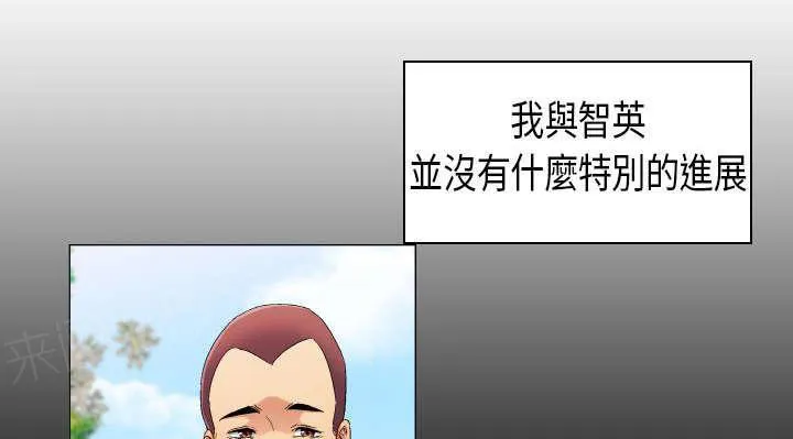 校园梦精记漫画漫画,第40话 消除误会1图