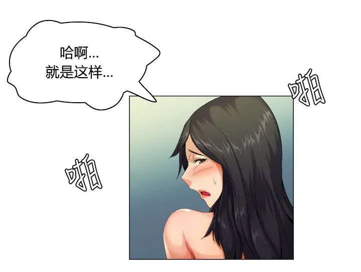 校园梦精记漫画漫画,第50话 嚣张的学弟1图