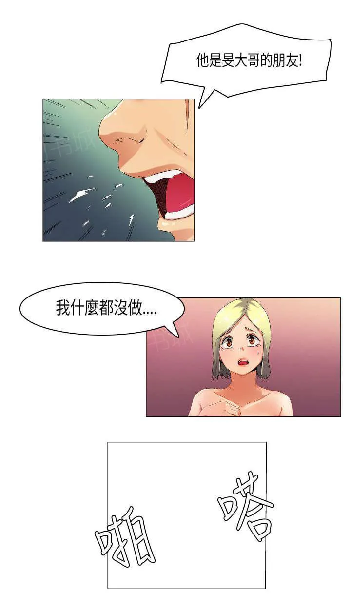 校园梦精记漫画漫画,第43话 内心煎熬5图