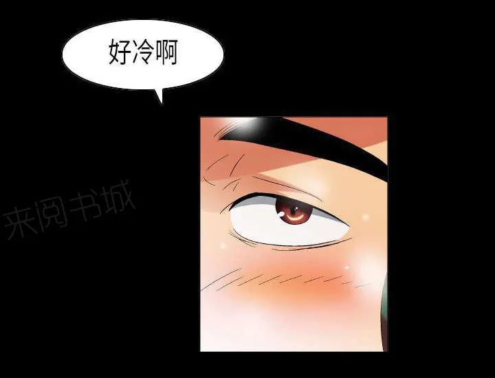 校园梦精记漫画漫画,第38话 言不由衷的傻子13图