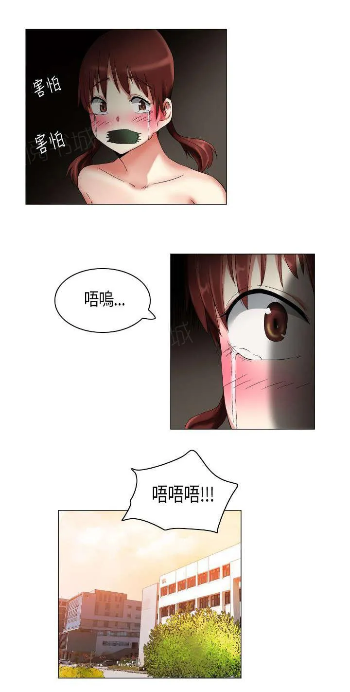 校园梦精记漫画漫画,第18话 白闵的工作1图