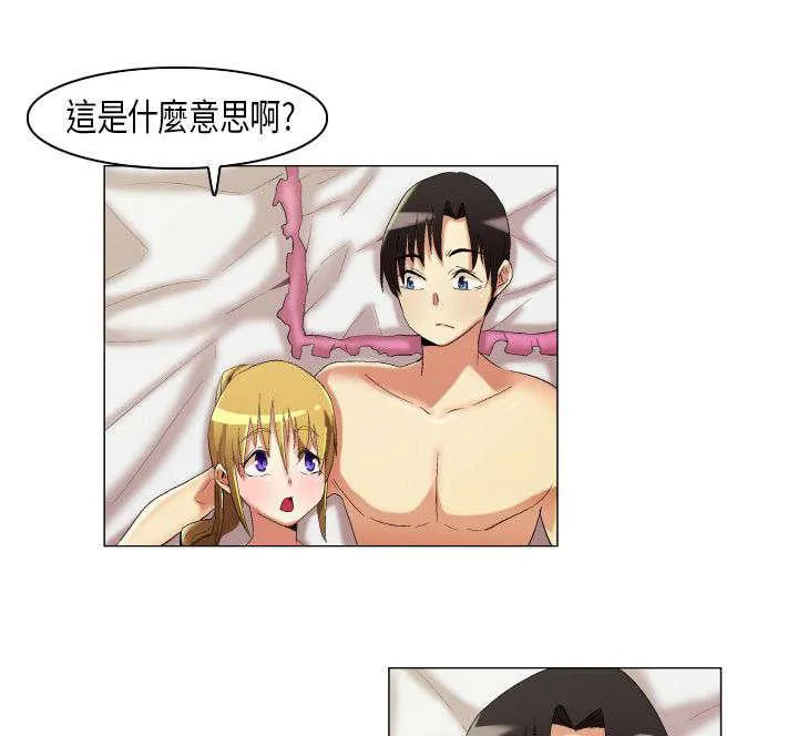 校园梦精记漫画漫画,第15话 孤男寡女1图