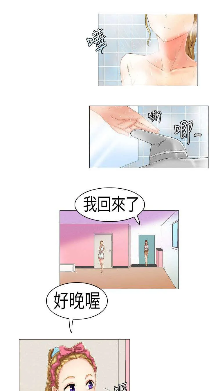 校园梦精记漫画漫画,第3话 有戏8图