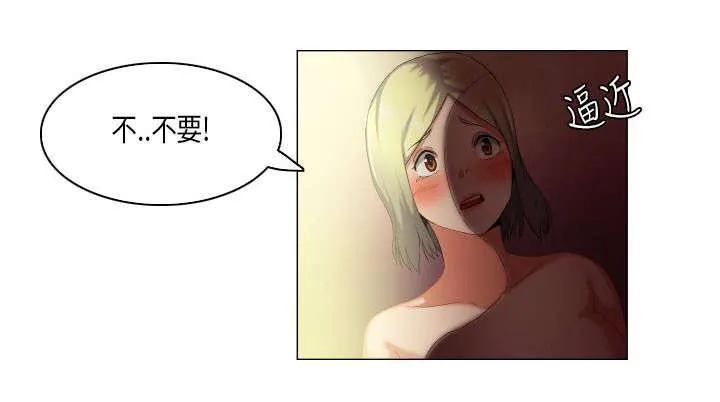 校园梦精记漫画漫画,第43话 内心煎熬7图