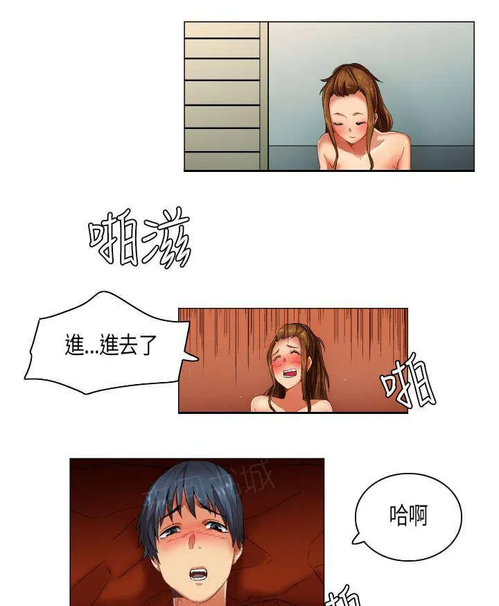 校园梦精记漫画漫画,第20话 盛情难却6图