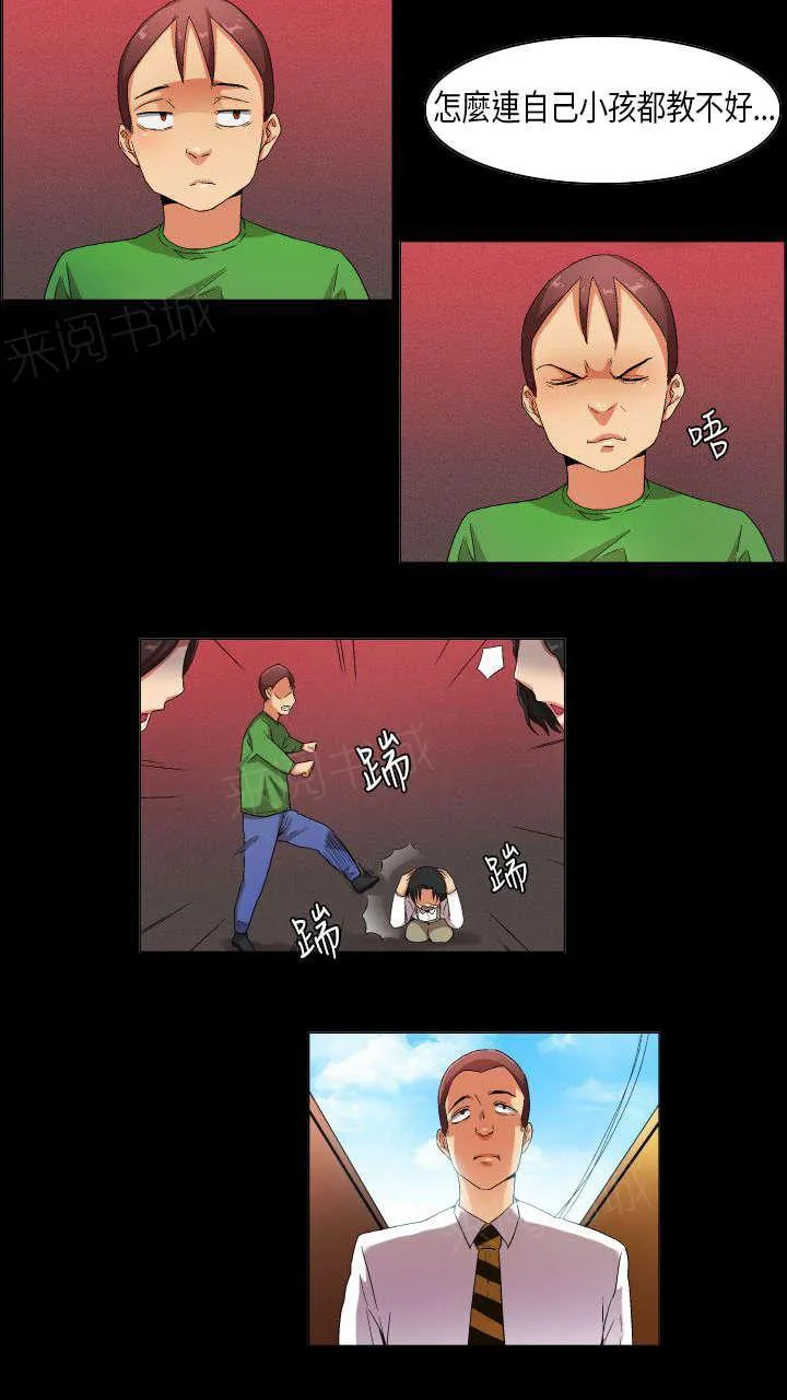 校园梦精记漫画漫画,第29话 不学无术5图