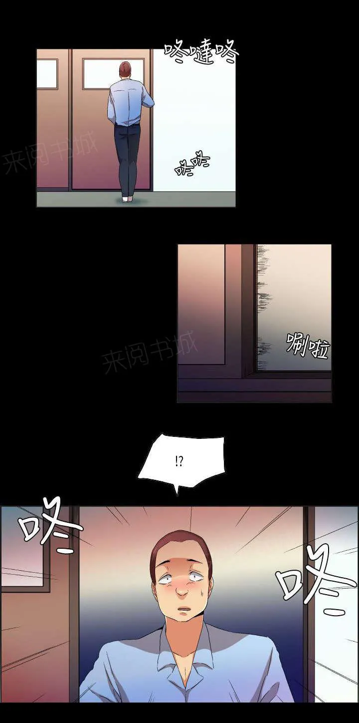 校园梦精记漫画漫画,第29话 不学无术12图