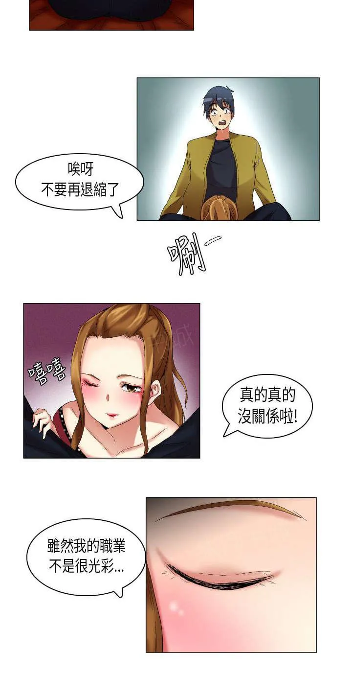 校园梦精记漫画漫画,第19话 青涩的第一次5图