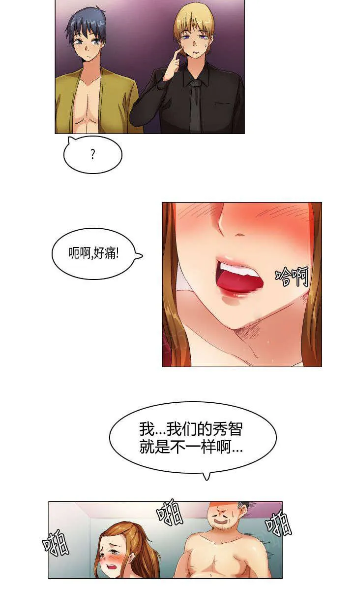 校园梦精记漫画漫画,第21话 穿帮11图