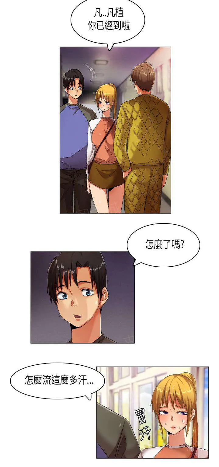 校园梦精记漫画漫画,第22话 民载学长4图