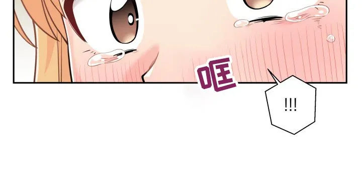 超越20岁漫画漫画,第52章：表白失败14图