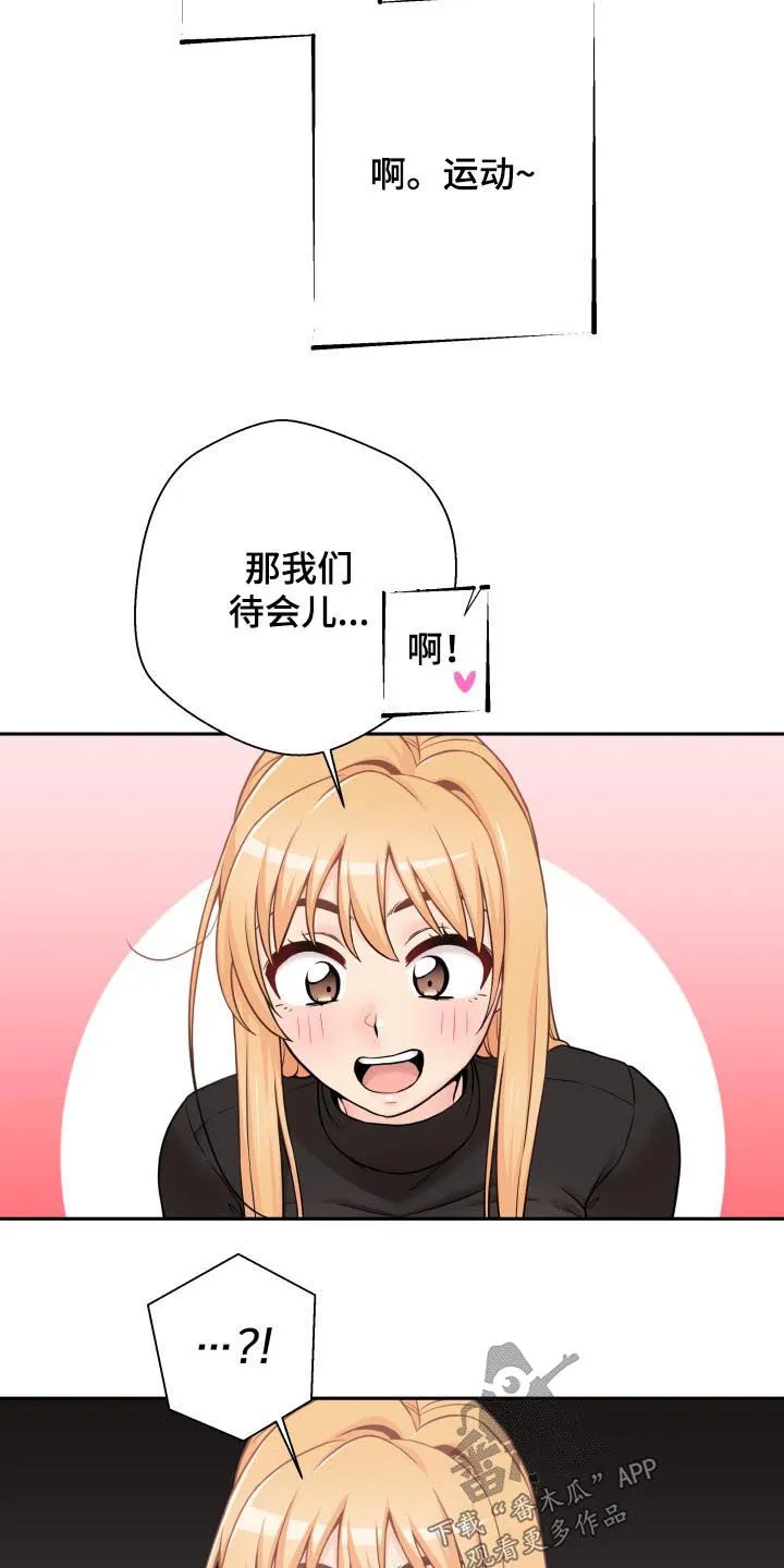超越20岁漫画漫画,第62章：聪明的女朋友【完结】14图