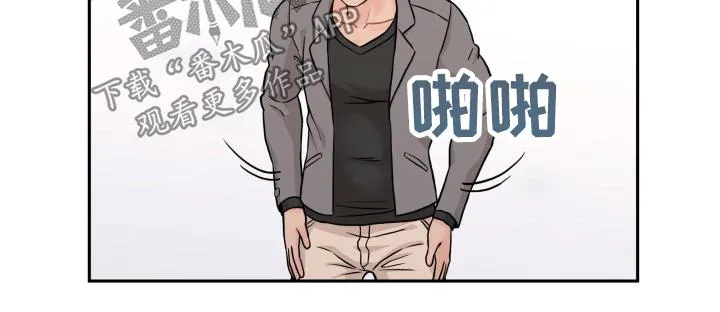 超越20岁漫画漫画,第60章：出丑7图