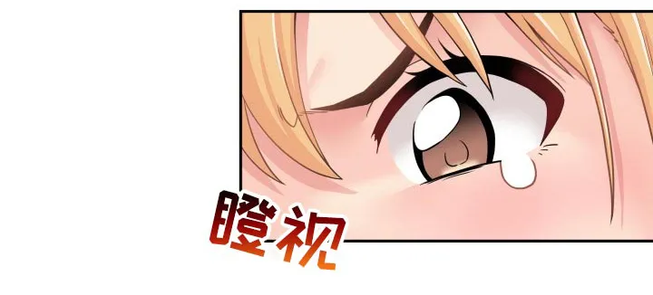 超越20岁漫画漫画,第36章：什么都不知道9图