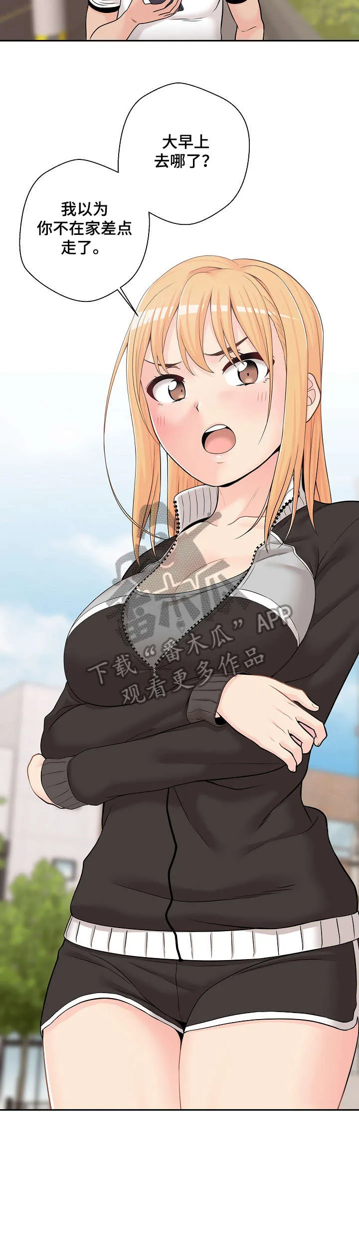 超越20岁漫画漫画,第10章：回去10图