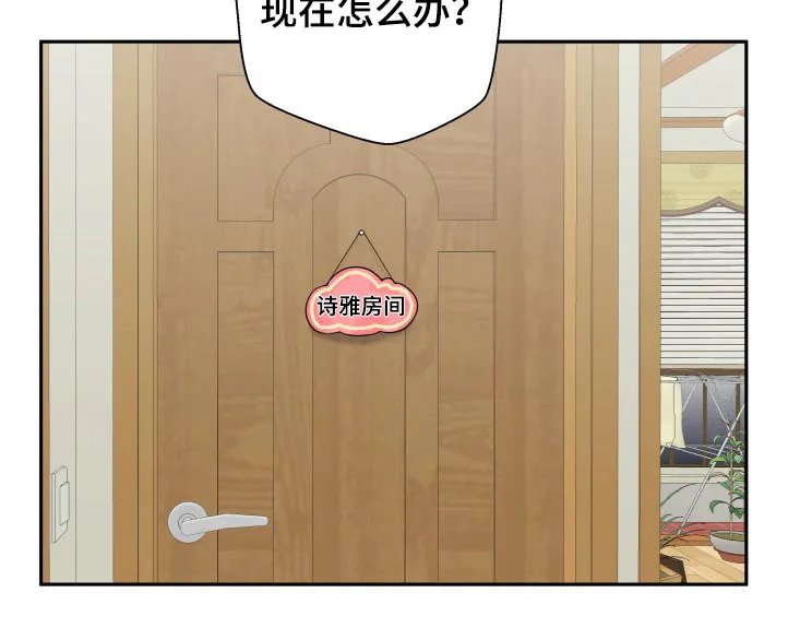 超越20岁漫画漫画,第40章：奇怪12图