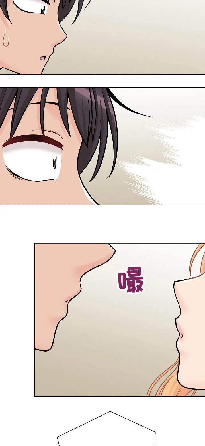 超越20岁漫画漫画,第55章：直接表明15图