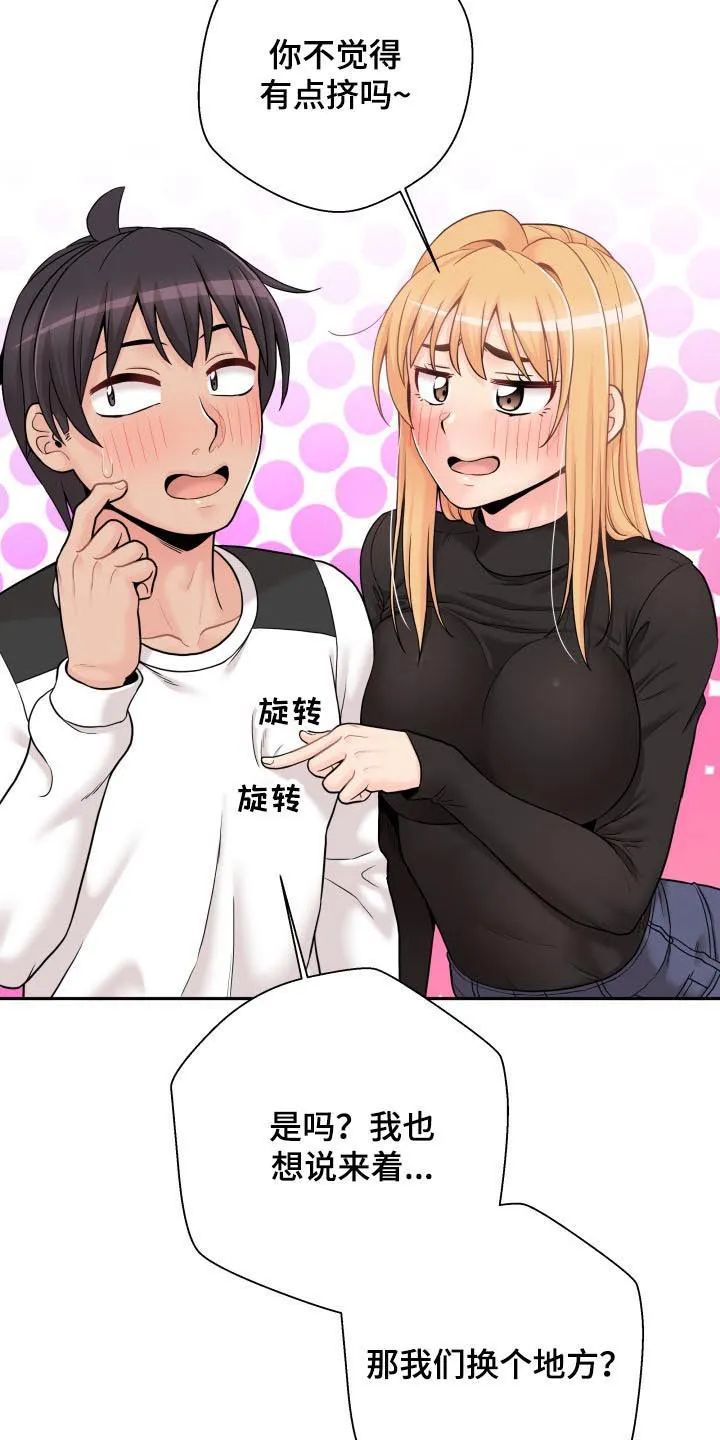 超越20岁漫画漫画,第62章：聪明的女朋友【完结】28图