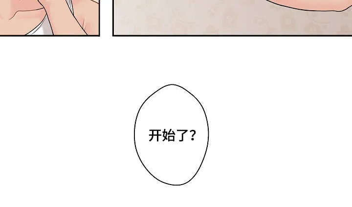 突破5000本漫画漫画,第2章：傻逼16图