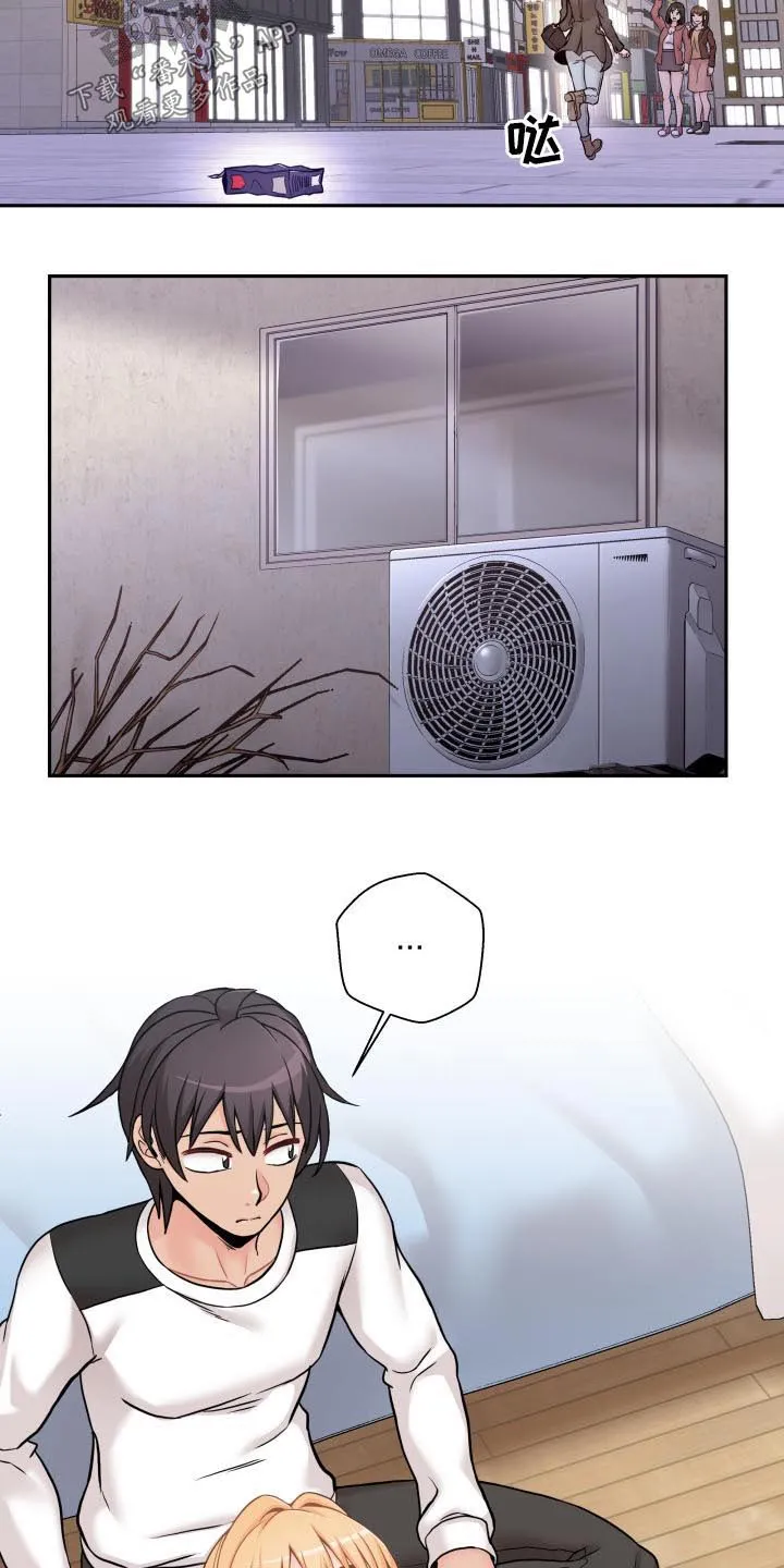 超越20岁漫画漫画,第61章：生气的姐姐18图