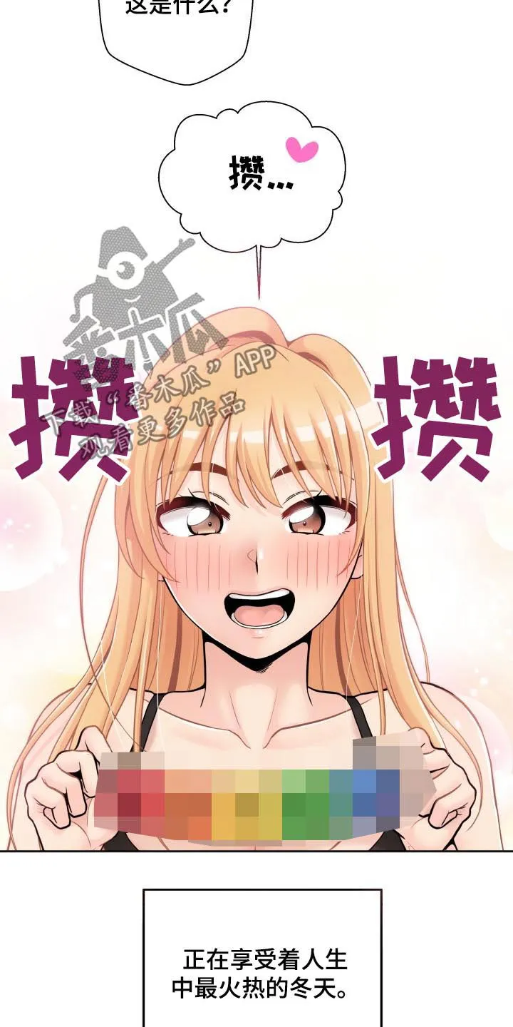 超越20岁漫画漫画,第62章：聪明的女朋友【完结】35图