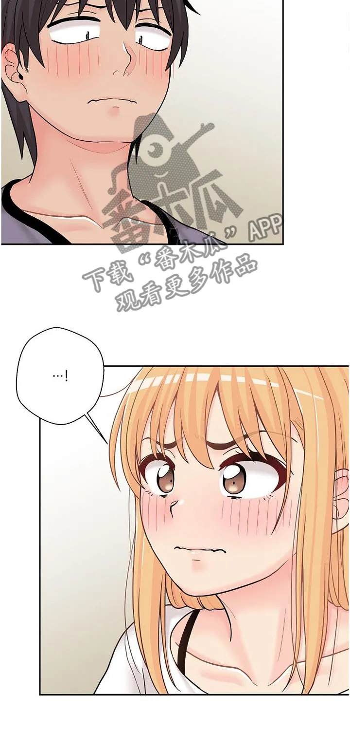 超越20岁漫画漫画,第24章：未尝不可11图