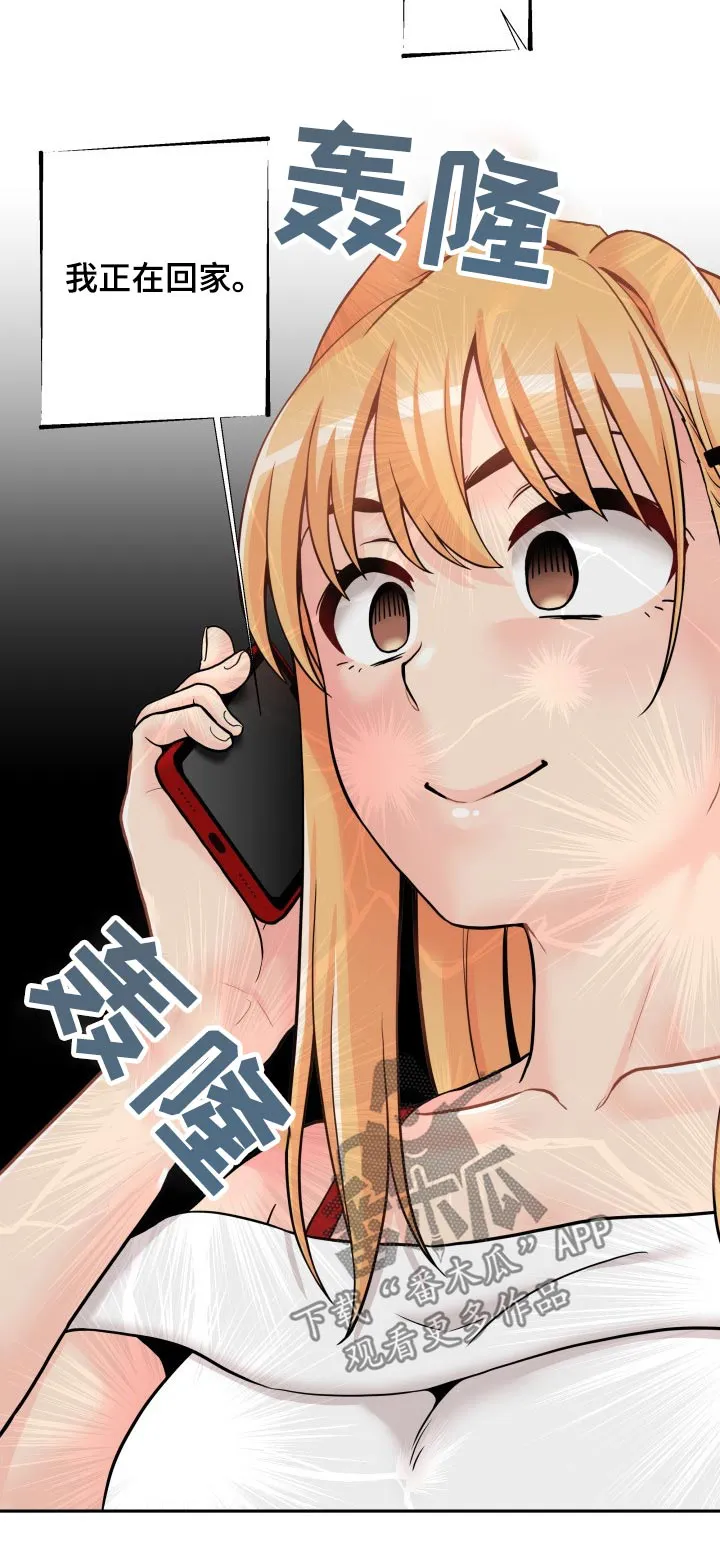 突破5000本漫画漫画,第45章：大骂一顿11图