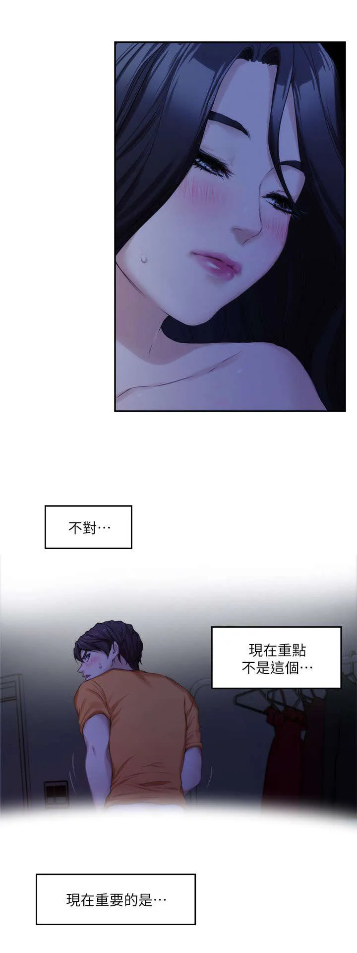 印泥画怎么画漫画,第31话8图