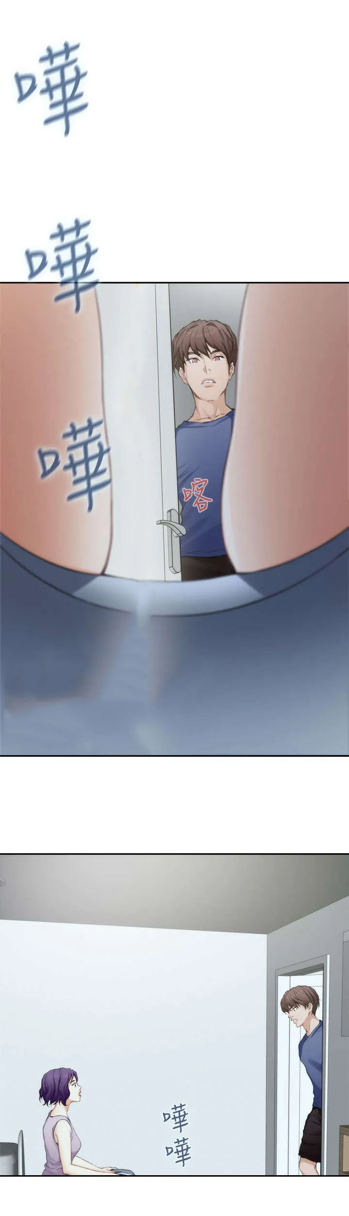 印泥绘画作品漫画,第25话2图