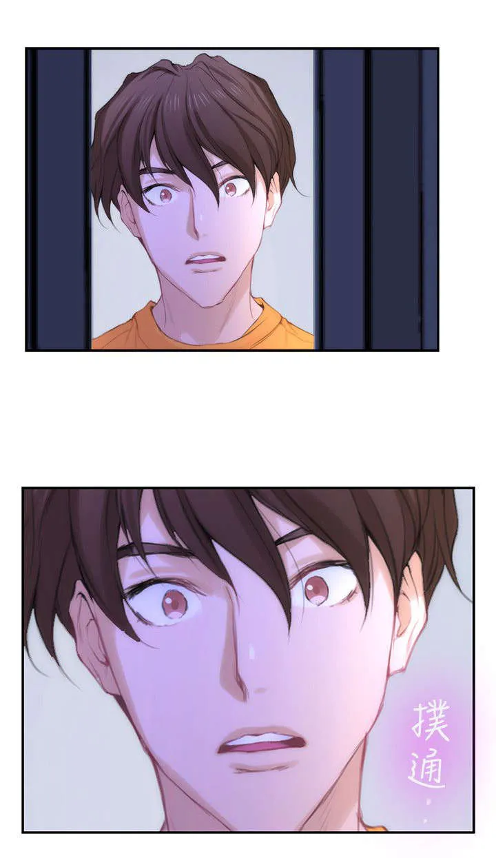 印泥绘画作品漫画,第30话6图