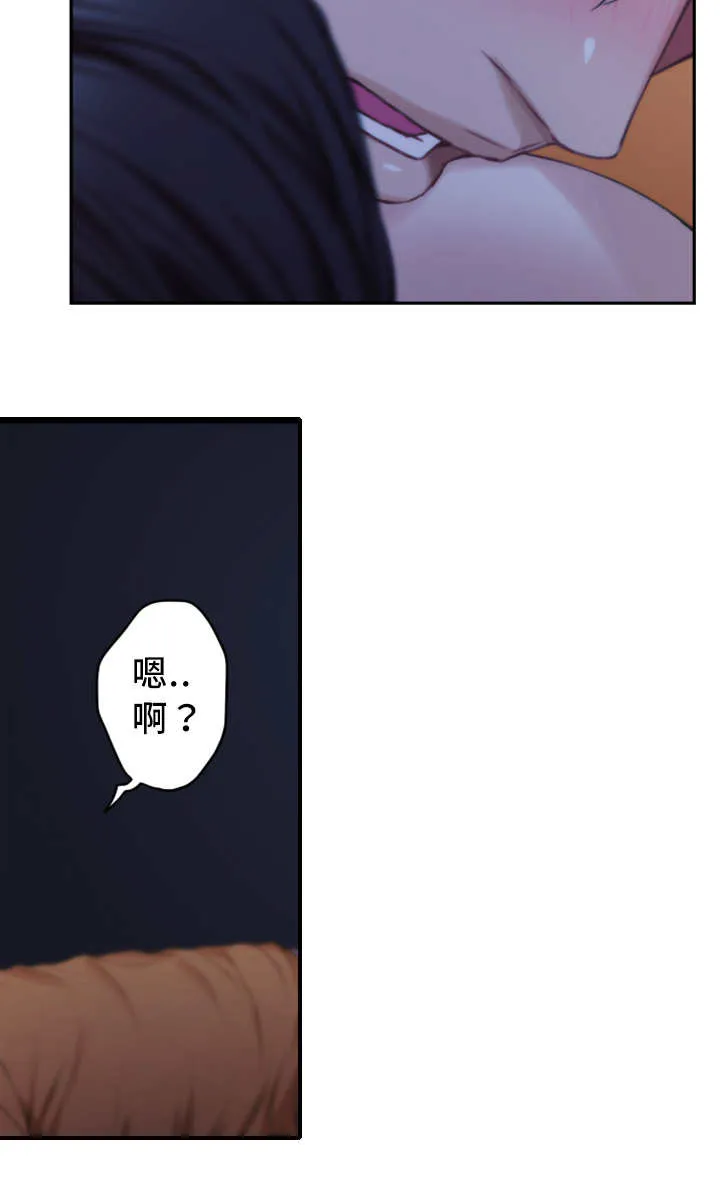 印泥是什么东西漫画,第33话19图
