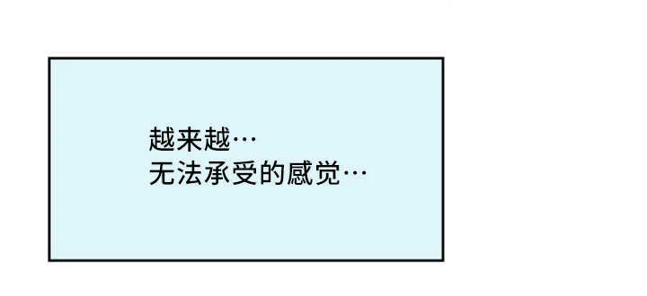 印泥是什么东西漫画,第33话5图