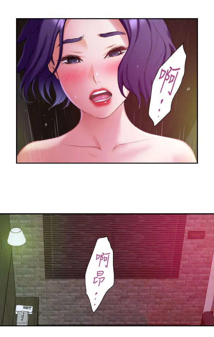 印泥漫画漫画,第18话4图