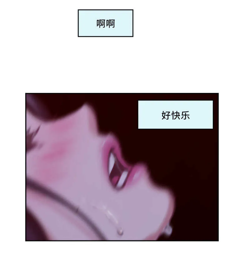 印泥是什么东西漫画,第33话4图