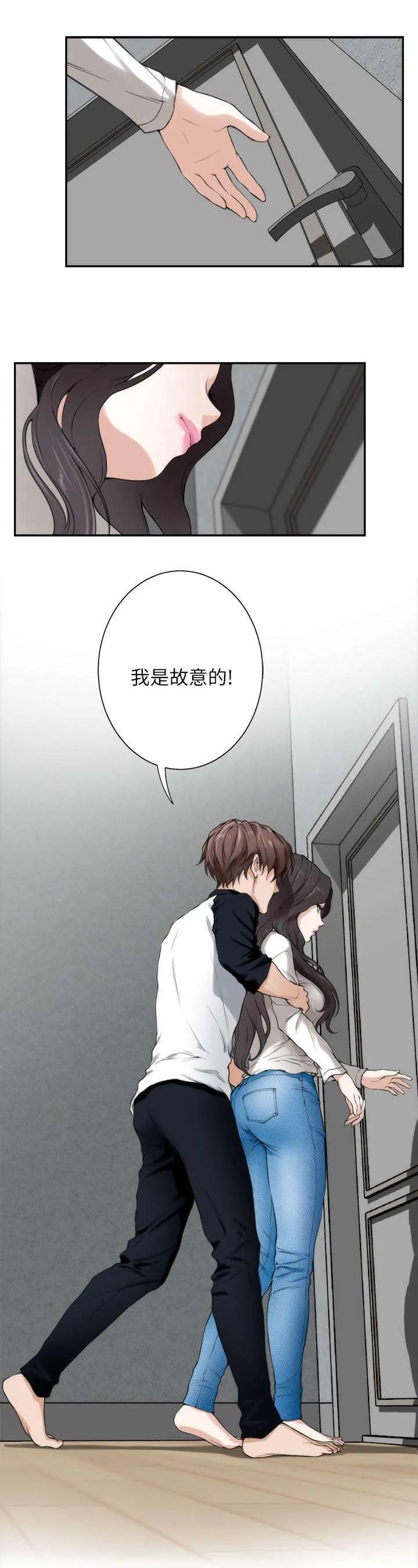 印尼蟒蛇漫画,第14话10图