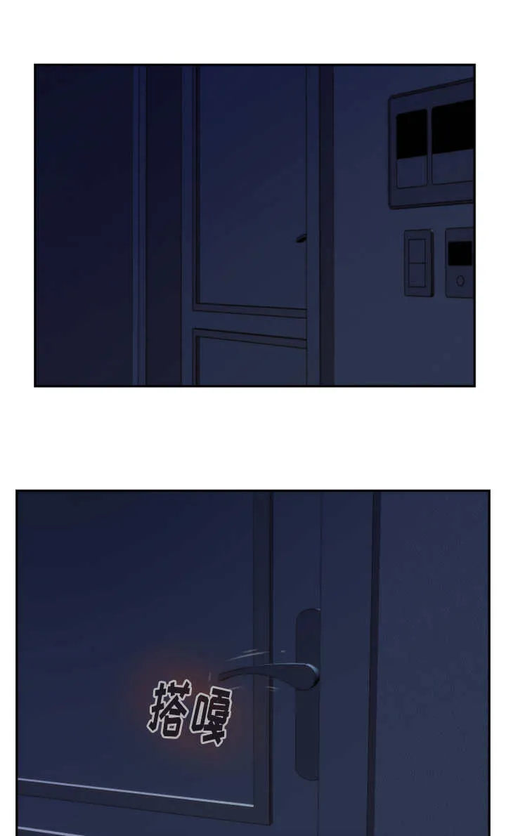 印泥是什么东西漫画,第33话20图