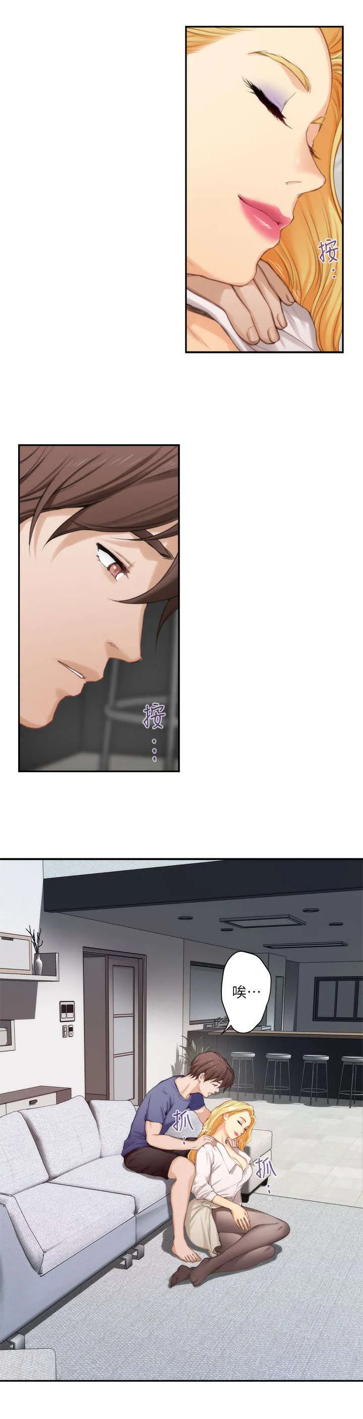 印泥绘画作品漫画,第25话9图