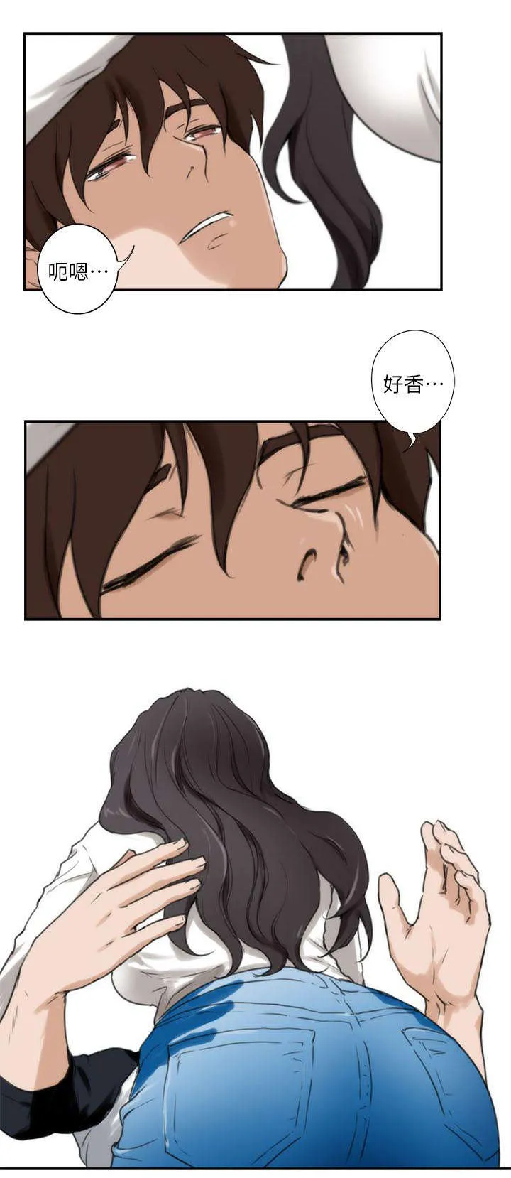 印尼蟒蛇漫画,第12话11图