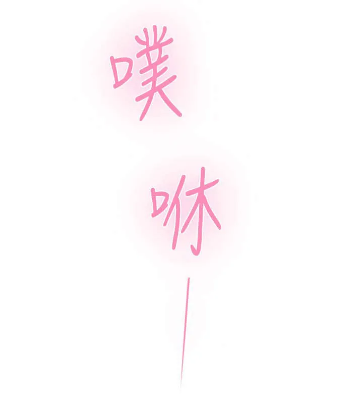 印泥漫画漫画,第26话14图