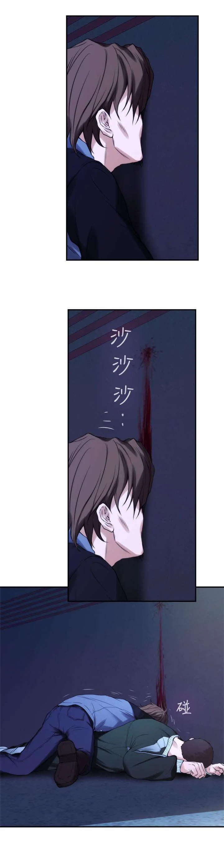 印泥漫画漫画,第22话5图