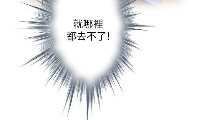 印泥绘画作品漫画,第30话16图