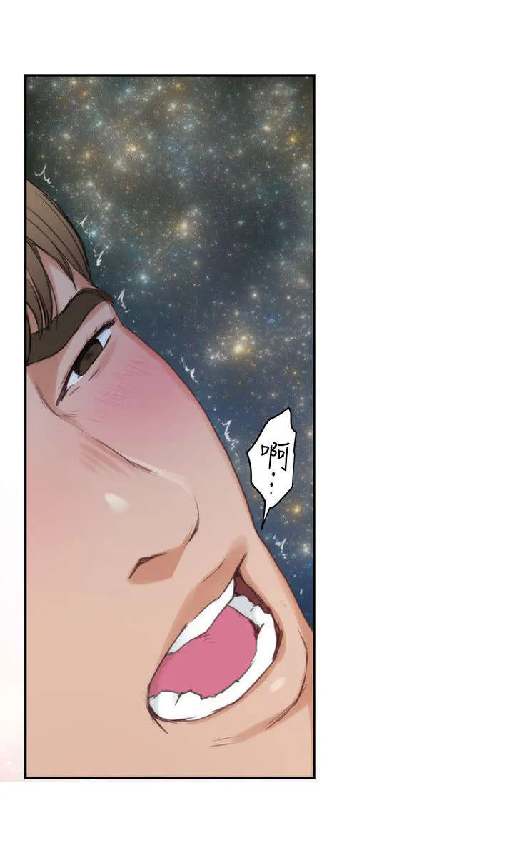 印泥漫画漫画,第26话13图