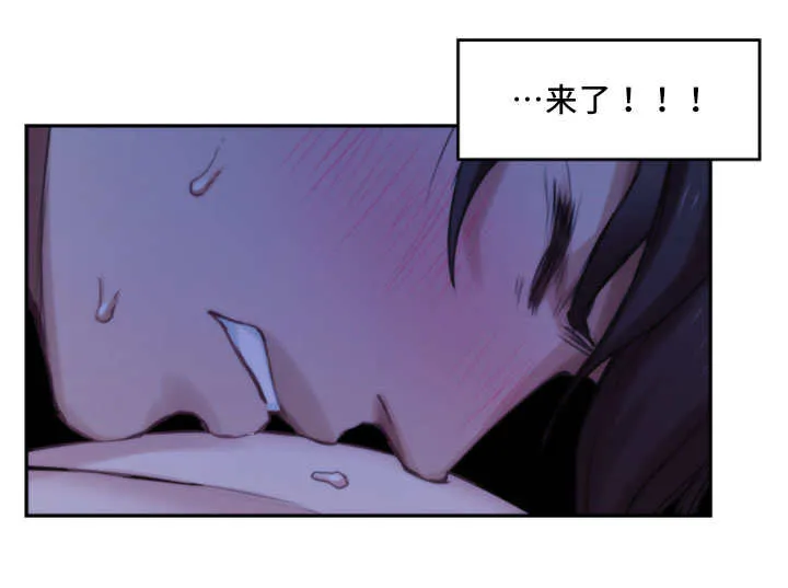 印泥是什么东西漫画,第33话9图
